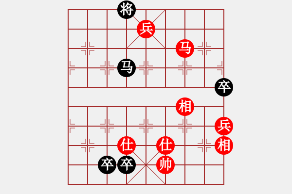 象棋棋譜圖片：貧僧己受傷(6段)-和-別亦難(月將) - 步數(shù)：280 