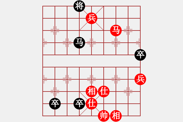 象棋棋譜圖片：貧僧己受傷(6段)-和-別亦難(月將) - 步數(shù)：291 