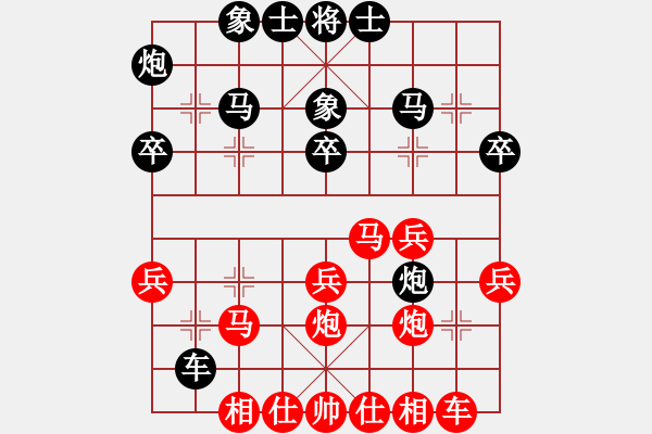 象棋棋譜圖片：貧僧己受傷(6段)-和-別亦難(月將) - 步數(shù)：30 