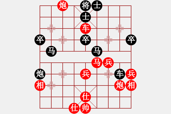 象棋棋譜圖片：貧僧己受傷(6段)-和-別亦難(月將) - 步數(shù)：50 