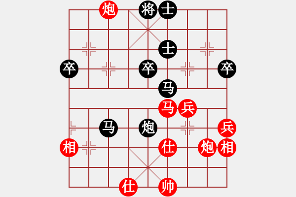 象棋棋譜圖片：貧僧己受傷(6段)-和-別亦難(月將) - 步數(shù)：60 