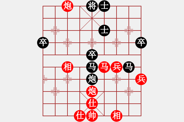 象棋棋譜圖片：貧僧己受傷(6段)-和-別亦難(月將) - 步數(shù)：70 