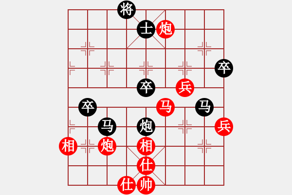 象棋棋譜圖片：貧僧己受傷(6段)-和-別亦難(月將) - 步數(shù)：90 