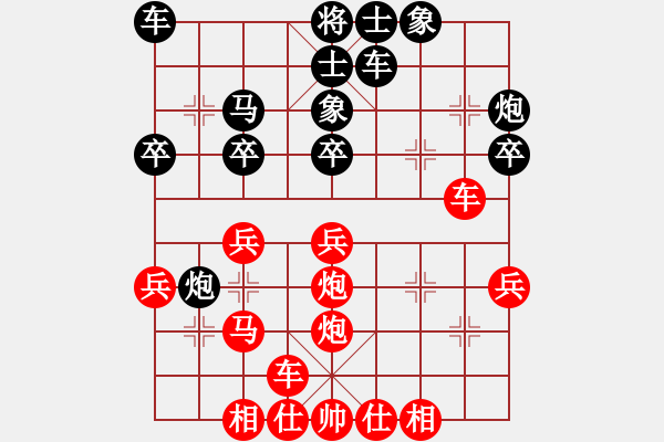 象棋棋譜圖片：教育局 姜曉 勝 昌飛公司 張翼 - 步數(shù)：30 