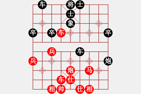 象棋棋譜圖片：教育局 姜曉 勝 昌飛公司 張翼 - 步數(shù)：49 