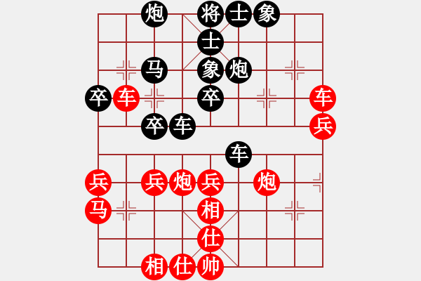 象棋棋譜圖片：季鵬飛[8-1] 先負(fù) 山高云深[8-2] - 步數(shù)：40 