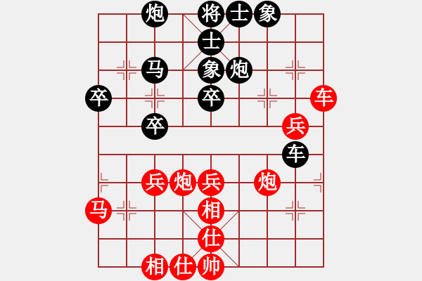 象棋棋譜圖片：季鵬飛[8-1] 先負(fù) 山高云深[8-2] - 步數(shù)：50 