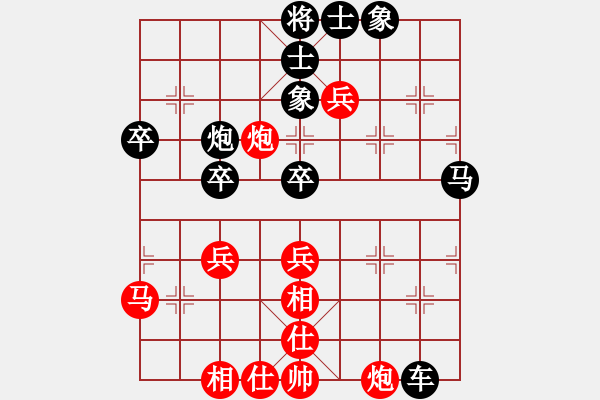 象棋棋譜圖片：季鵬飛[8-1] 先負(fù) 山高云深[8-2] - 步數(shù)：64 