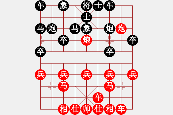 象棋棋譜圖片：龍王爺[499059472] -VS- 一凡[1332044610] - 步數(shù)：20 