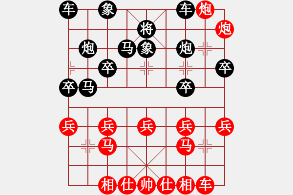 象棋棋譜圖片：龍王爺[499059472] -VS- 一凡[1332044610] - 步數(shù)：30 