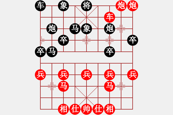 象棋棋譜圖片：龍王爺[499059472] -VS- 一凡[1332044610] - 步數(shù)：35 