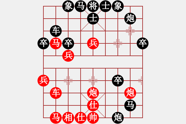 象棋棋谱图片：王天一 先胜 郑惟桐 - 步数：40 