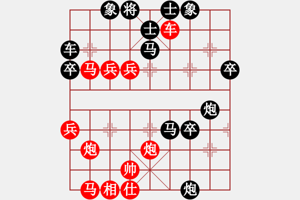 象棋棋譜圖片：王天一 先勝 鄭惟桐 - 步數(shù)：60 