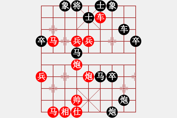 象棋棋谱图片：王天一 先胜 郑惟桐 - 步数：70 