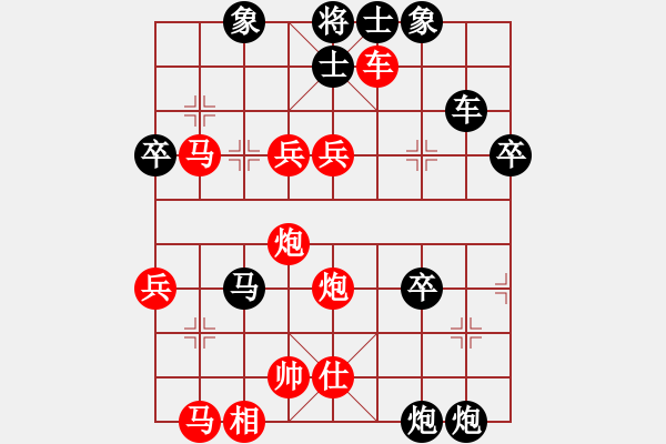 象棋棋譜圖片：王天一 先勝 鄭惟桐 - 步數(shù)：80 