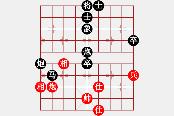 象棋棋譜圖片：luoheng(5段)-負(fù)-不知殺誰好(4段) - 步數(shù)：100 