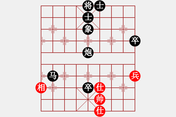 象棋棋譜圖片：luoheng(5段)-負(fù)-不知殺誰好(4段) - 步數(shù)：110 