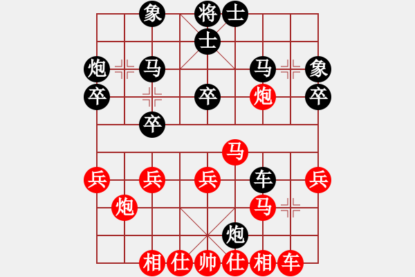 象棋棋譜圖片：luoheng(5段)-負(fù)-不知殺誰好(4段) - 步數(shù)：30 