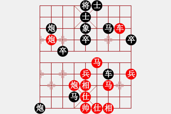 象棋棋譜圖片：luoheng(5段)-負(fù)-不知殺誰好(4段) - 步數(shù)：50 