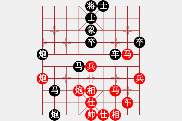 象棋棋譜圖片：luoheng(5段)-負(fù)-不知殺誰好(4段) - 步數(shù)：70 