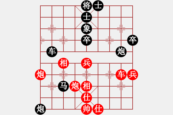 象棋棋譜圖片：luoheng(5段)-負(fù)-不知殺誰好(4段) - 步數(shù)：80 