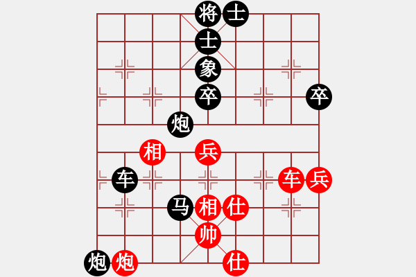 象棋棋譜圖片：luoheng(5段)-負(fù)-不知殺誰好(4段) - 步數(shù)：90 