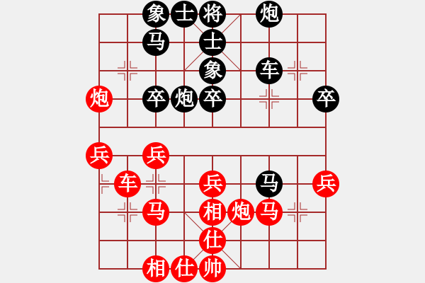 象棋棋譜圖片：心靈之窗(至尊)-和-半只煙(天帝) - 步數(shù)：40 