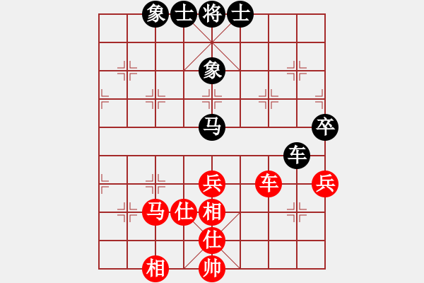 象棋棋譜圖片：心靈之窗(至尊)-和-半只煙(天帝) - 步數(shù)：68 