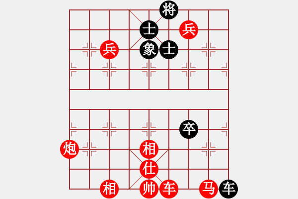 象棋棋譜圖片：橫才俊儒[292832991] -VS- 小魚兒[1146088762] - 步數(shù)：110 