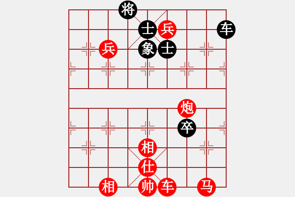 象棋棋譜圖片：橫才俊儒[292832991] -VS- 小魚兒[1146088762] - 步數(shù)：118 