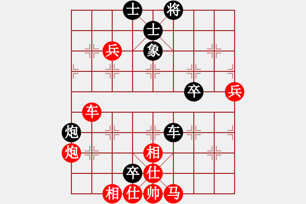 象棋棋譜圖片：橫才俊儒[292832991] -VS- 小魚兒[1146088762] - 步數(shù)：80 