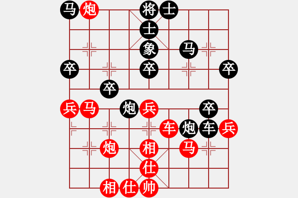 象棋棋譜圖片：推演棋盤[一] - 步數(shù)：40 