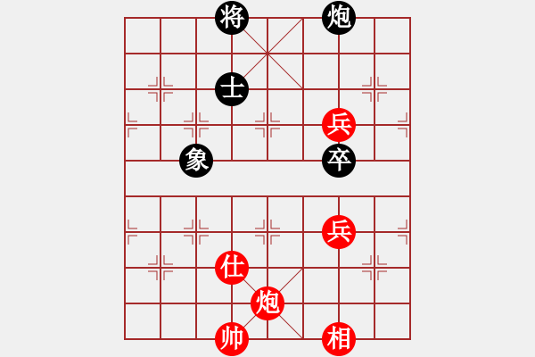 象棋棋譜圖片：12220局 E00-仙人指路-天天AI選手 紅先和 小蟲引擎24層 - 步數(shù)：180 