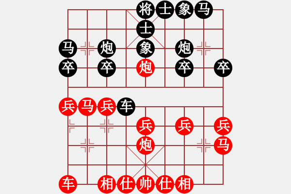 象棋棋譜圖片：12220局 E00-仙人指路-天天AI選手 紅先和 小蟲引擎24層 - 步數(shù)：20 