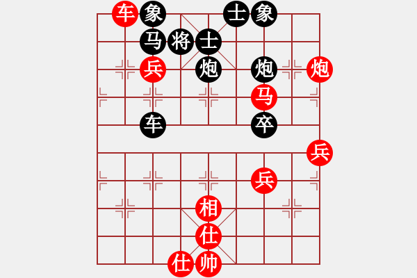 象棋棋譜圖片：12220局 E00-仙人指路-天天AI選手 紅先和 小蟲引擎24層 - 步數(shù)：60 