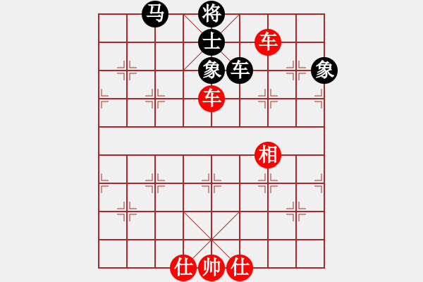 象棋棋譜圖片：橫才俊儒[292832991] -VS- 柳樹綠水[1764144110] - 步數(shù)：100 