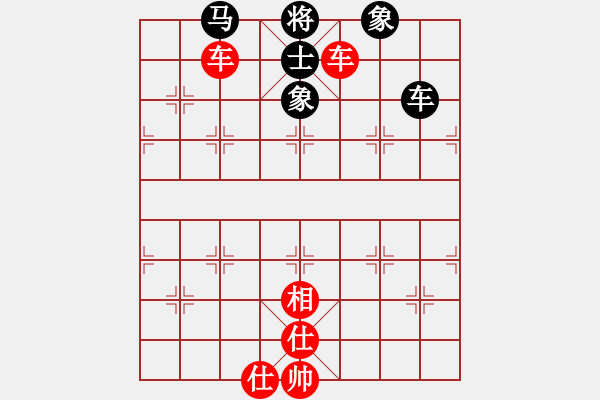 象棋棋譜圖片：橫才俊儒[292832991] -VS- 柳樹綠水[1764144110] - 步數(shù)：130 