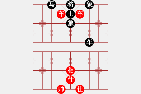 象棋棋譜圖片：橫才俊儒[292832991] -VS- 柳樹綠水[1764144110] - 步數(shù)：145 