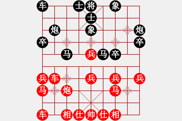 象棋棋譜圖片：橫才俊儒[292832991] -VS- 柳樹綠水[1764144110] - 步數(shù)：30 