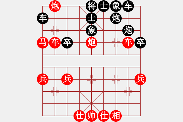 象棋棋譜圖片：飛花無憂(9段)-勝-霉國制造三(月將) - 步數(shù)：39 