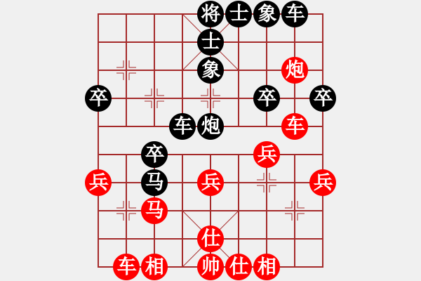 象棋棋譜圖片：魔鬼之吻(6段)-負(fù)-小月兒(9級) - 步數(shù)：30 