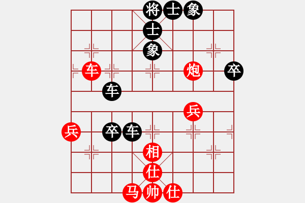 象棋棋譜圖片：魔鬼之吻(6段)-負(fù)-小月兒(9級) - 步數(shù)：50 