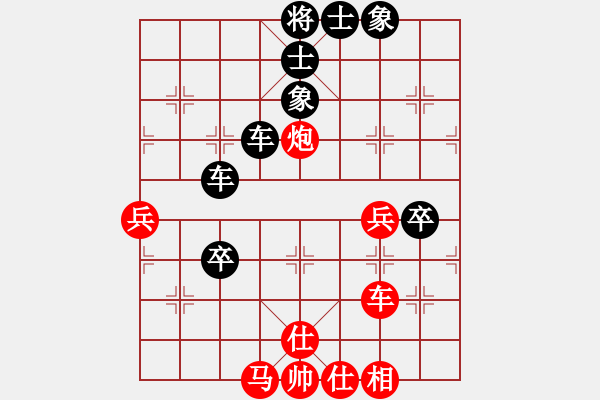 象棋棋譜圖片：魔鬼之吻(6段)-負(fù)-小月兒(9級) - 步數(shù)：60 