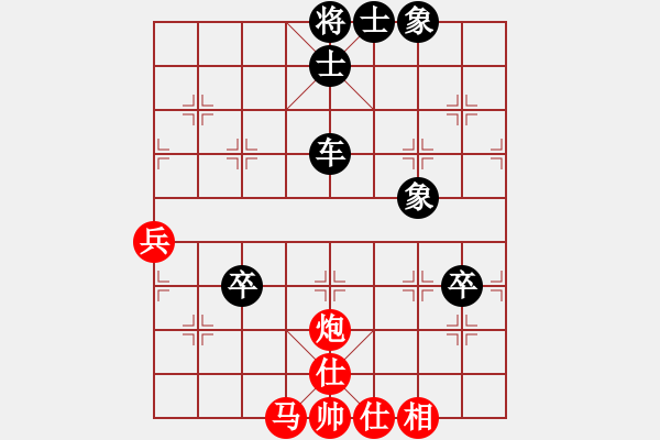 象棋棋譜圖片：魔鬼之吻(6段)-負(fù)-小月兒(9級) - 步數(shù)：68 