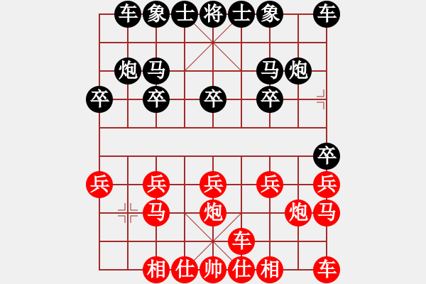 象棋棋譜圖片：魑魅魍魎[825657270] -VS- zhang_sn[1063153859] - 步數(shù)：10 