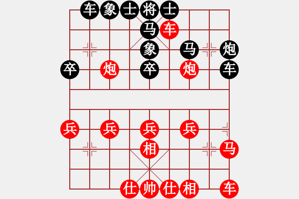 象棋棋譜圖片：魑魅魍魎[825657270] -VS- zhang_sn[1063153859] - 步數(shù)：30 