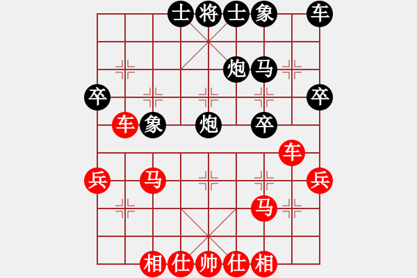 象棋棋譜圖片：sxhshz(風(fēng)魔)-負(fù)-曾經(jīng)滄海(7弦) - 步數(shù)：30 