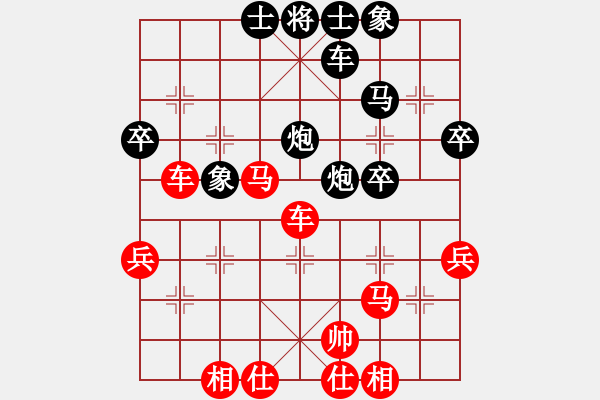 象棋棋譜圖片：sxhshz(風(fēng)魔)-負(fù)-曾經(jīng)滄海(7弦) - 步數(shù)：40 