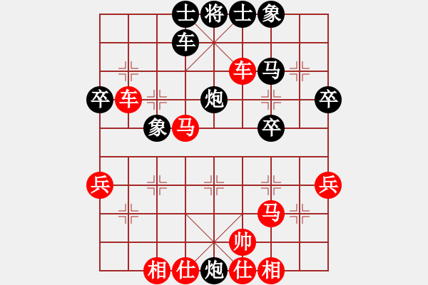 象棋棋譜圖片：sxhshz(風(fēng)魔)-負(fù)-曾經(jīng)滄海(7弦) - 步數(shù)：46 