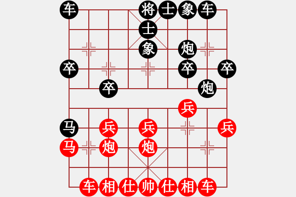 象棋棋譜圖片：1409231211 刀斧手（先負）阿波 佳構(gòu)選 - 步數(shù)：20 